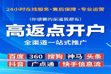SEM竞价代运营公司实操案例分享